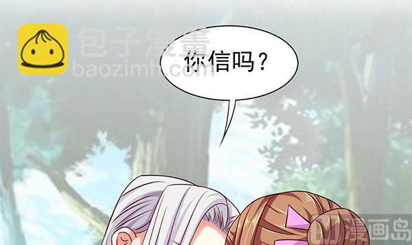 第77话 好紧张的感觉(1/2)-第77话