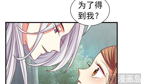 第77话 好紧张的感觉(1/2)-第77话