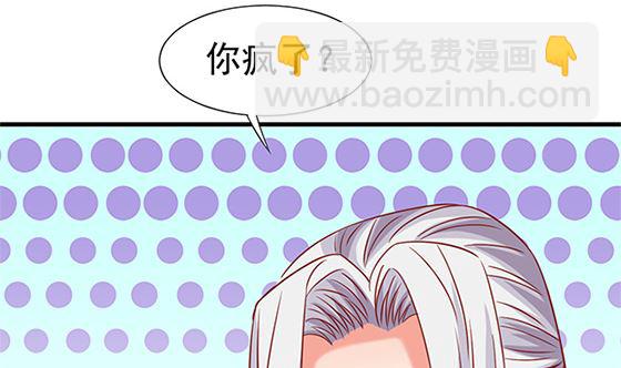 第79话 可以的举动(1/2)-第79话