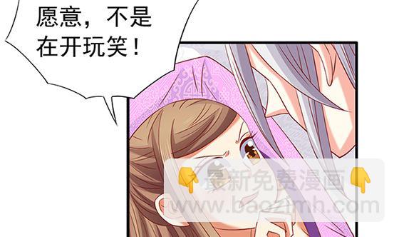 第79话 可以的举动(1/2)-第79话