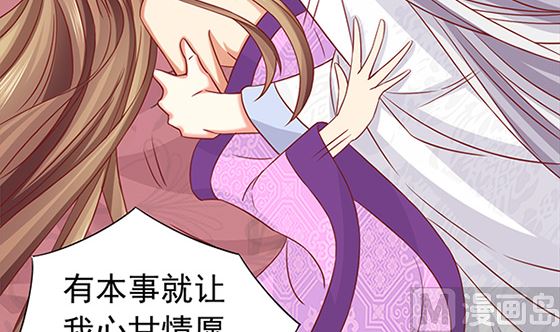 第79话 可以的举动(1/2)-第79话