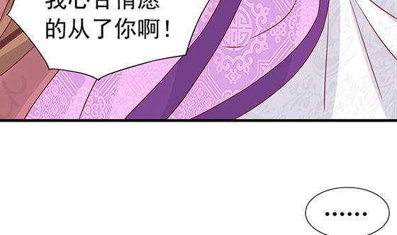 第79话 可以的举动(1/2)-第79话