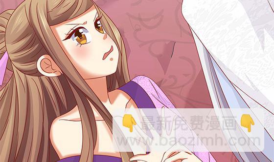 第79话 可以的举动(1/2)-第79话