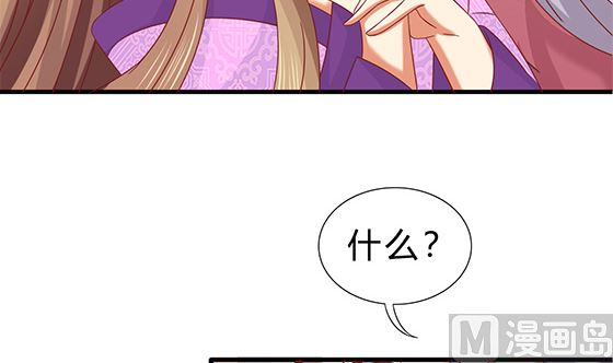 第79话 可以的举动(1/2)-第79话