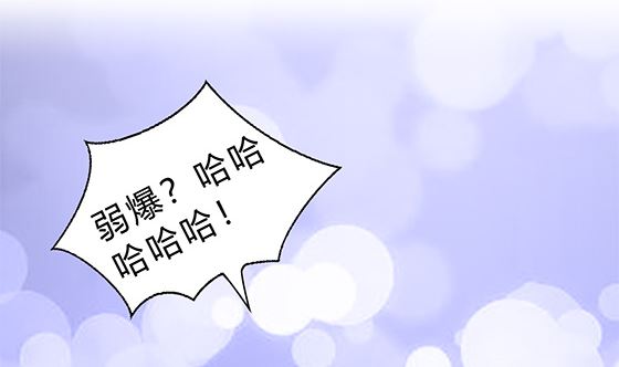 第79话 可以的举动(1/2)-第79话