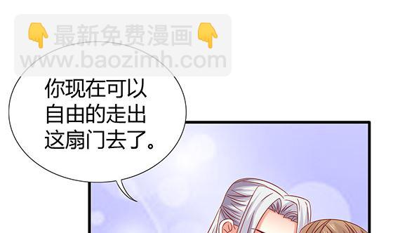 第79话 可以的举动(1/2)-第79话