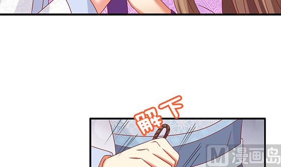 第79话 可以的举动(1/2)-第79话