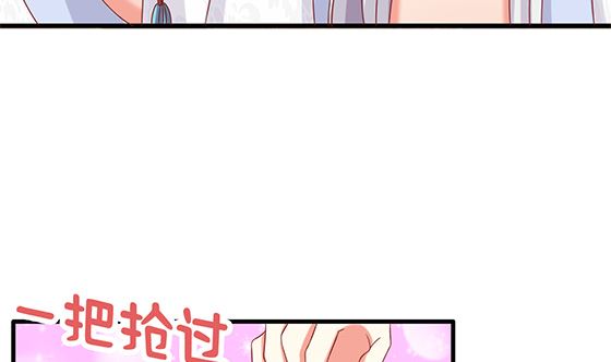 第79话 可以的举动(1/2)-第79话