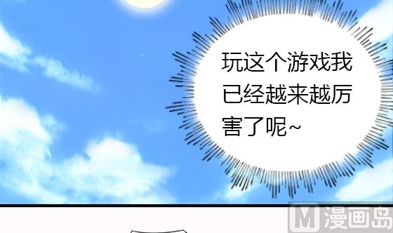 第79话 可以的举动(1/2)-第79话