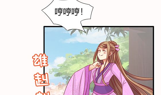 第79话 可以的举动(1/2)-第79话