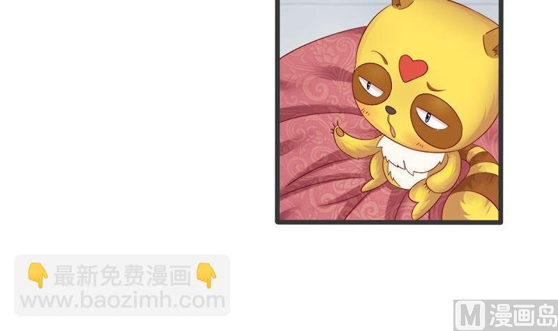 第9话 真是世风日下-第9话