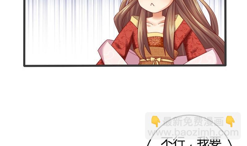 第9话 真是世风日下-第9话