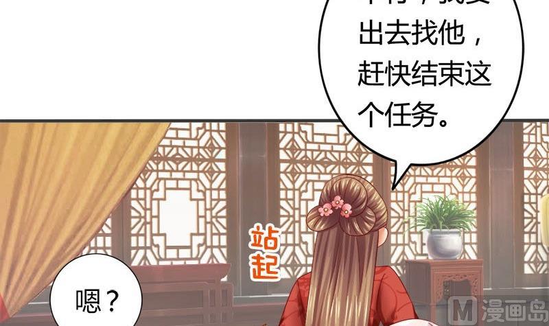 第9话 真是世风日下-第9话