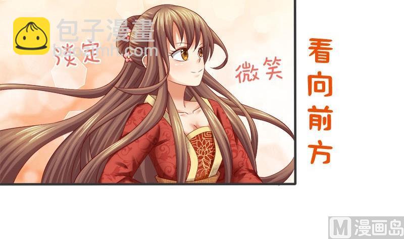 第9话 真是世风日下-第9话