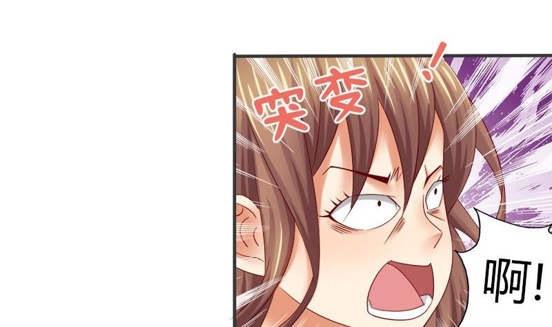 第9话 真是世风日下-第9话