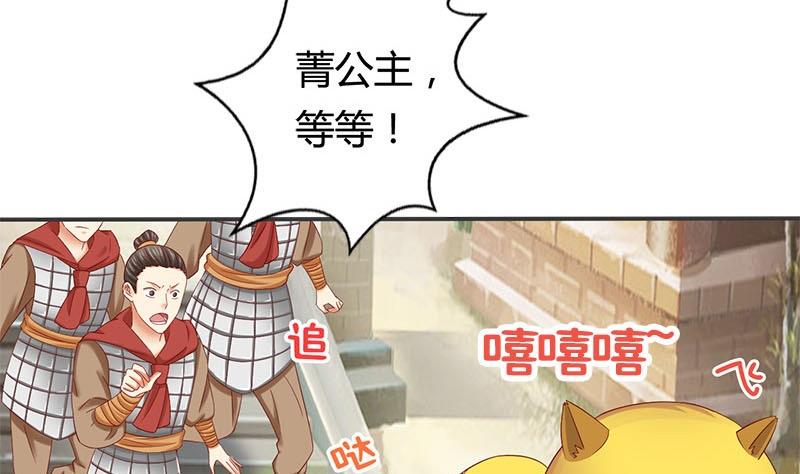 第9话 真是世风日下-第9话