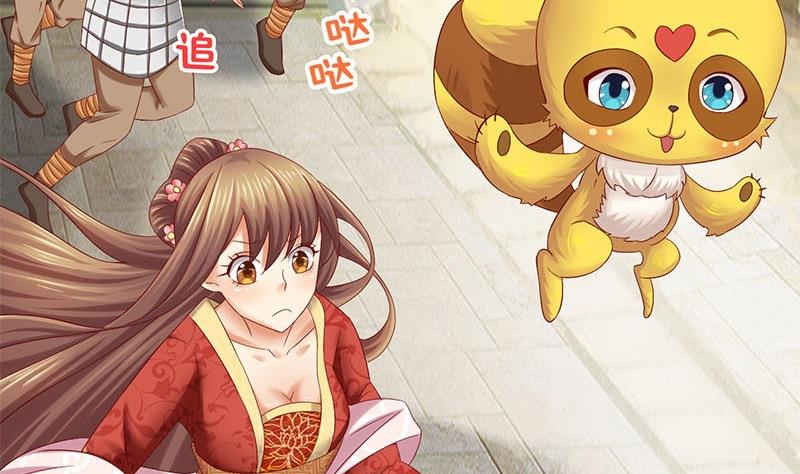 第9话 真是世风日下-第9话