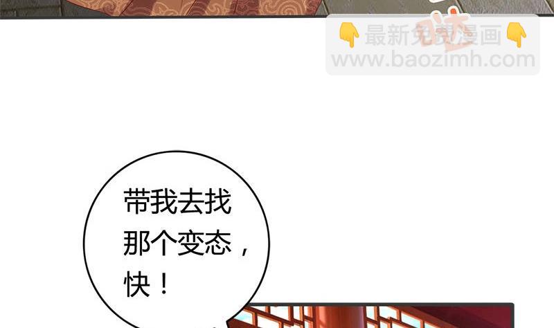 第9话 真是世风日下-第9话