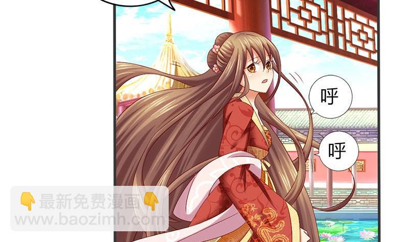 第9话 真是世风日下-第9话