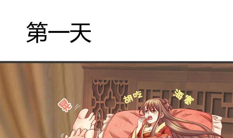 第9话 真是世风日下-第9话