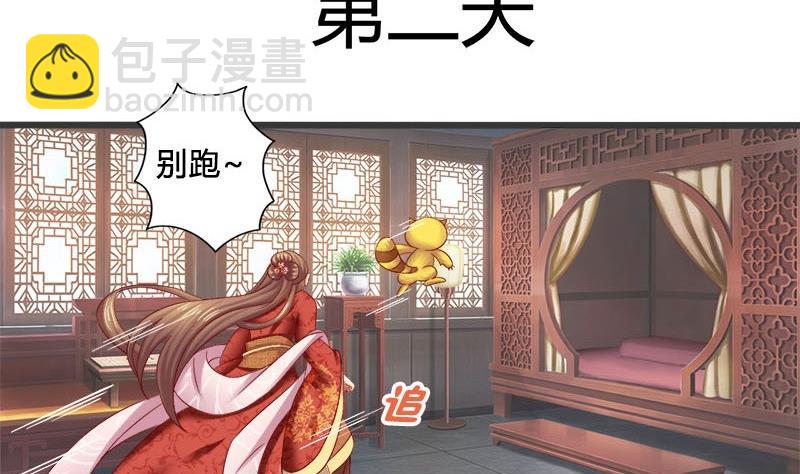 第9话 真是世风日下-第9话