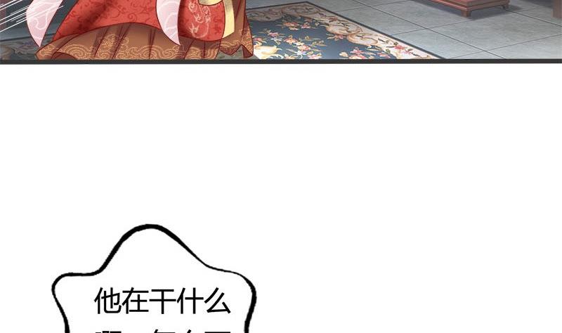 第9话 真是世风日下-第9话