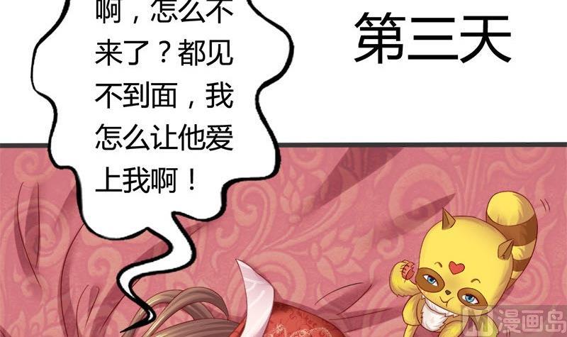 第9话 真是世风日下-第9话