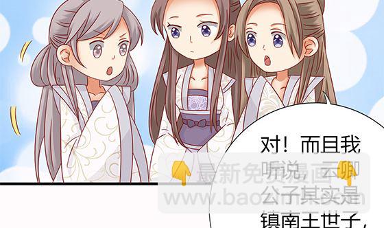 第81话 双休伴侣(1/2)-第81话