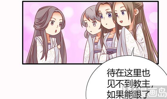 第81话 双休伴侣(1/2)-第81话