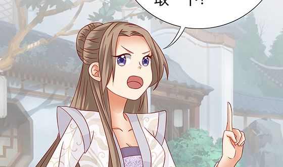 第81话 双休伴侣(1/2)-第81话