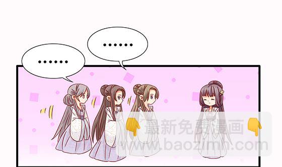 第81话 双休伴侣(1/2)-第81话