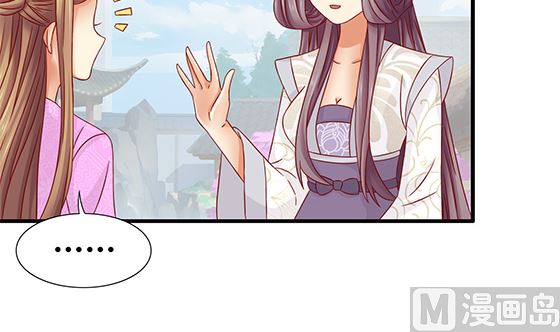 第81话 双休伴侣(1/2)-第81话