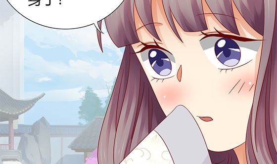 第81话 双休伴侣(1/2)-第81话