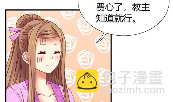 第81话 双休伴侣(1/2)-第81话