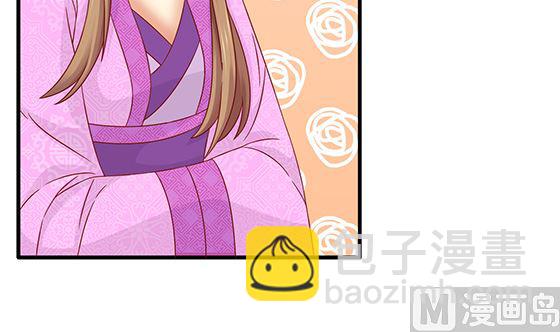 第81话 双休伴侣(1/2)-第81话