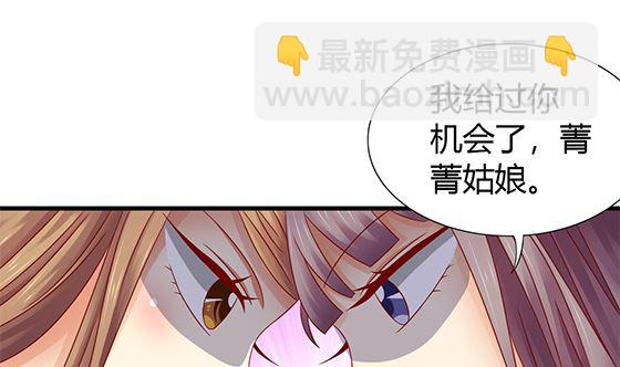 第81话 双休伴侣(1/2)-第81话