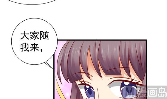 第81话 双休伴侣(1/2)-第81话