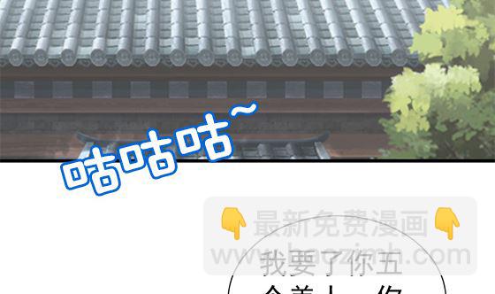 第81话 双休伴侣(1/2)-第81话