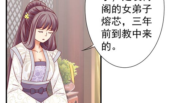 第81话 双休伴侣(1/2)-第81话