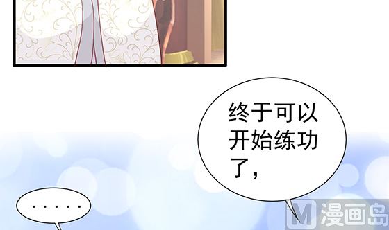 第81话 双休伴侣(1/2)-第81话