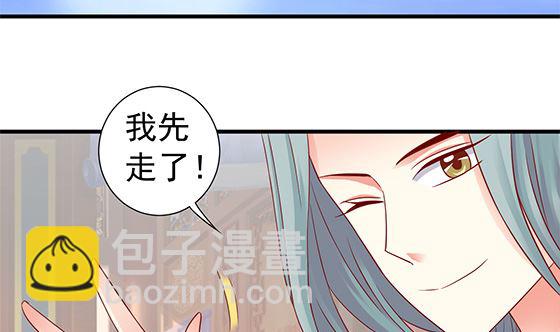 第81话 双休伴侣(1/2)-第81话