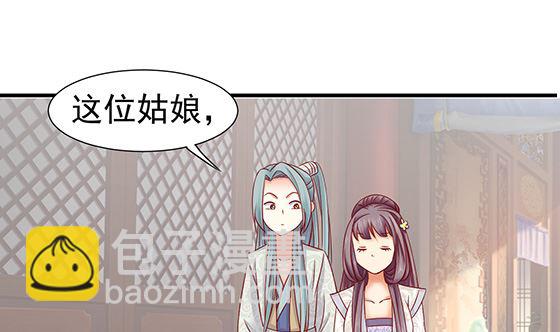 第81话 双休伴侣(1/2)-第81话