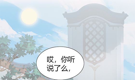 第81话 双休伴侣(1/2)-第81话