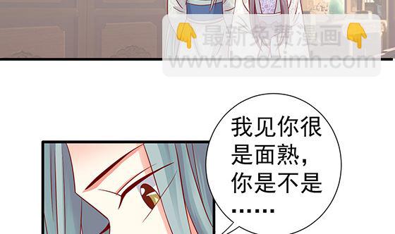 第81话 双休伴侣(1/2)-第81话