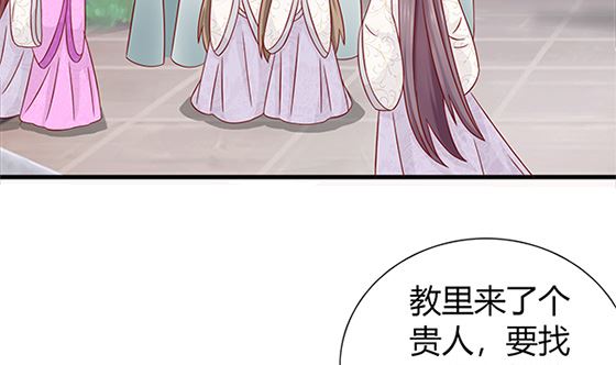 第81话 双休伴侣(1/2)-第81话