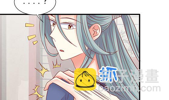 第83话 欧阳逸？22