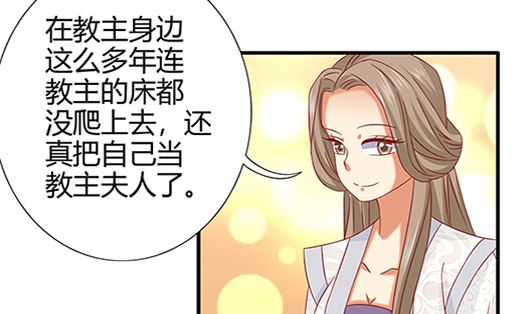 第85话 罪无可恕！(1/2)-第85话