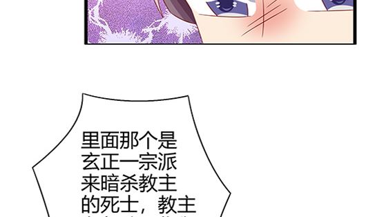 第85话 罪无可恕！(1/2)-第85话