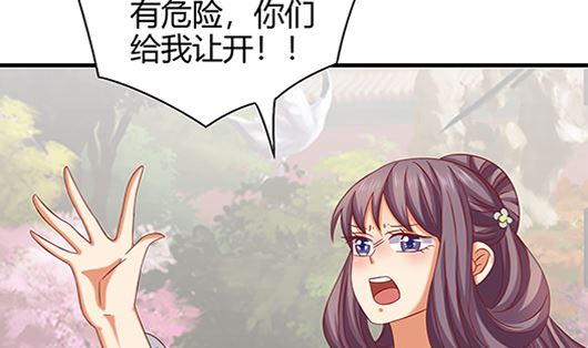 第85话 罪无可恕！(1/2)-第85话