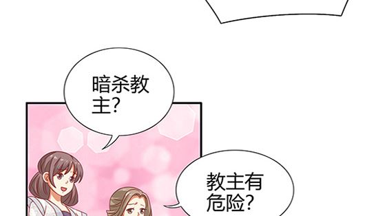 第85话 罪无可恕！(1/2)-第85话
